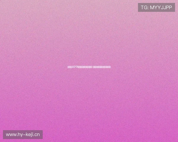 新体育APP官方网站入口全面升级 打造更流畅的体育体验平台